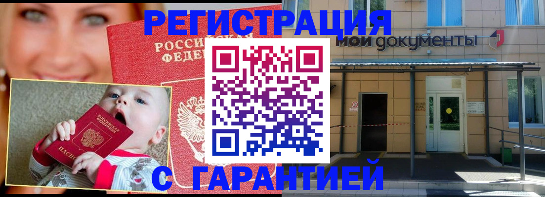 найти адрес прописки в Красноярске